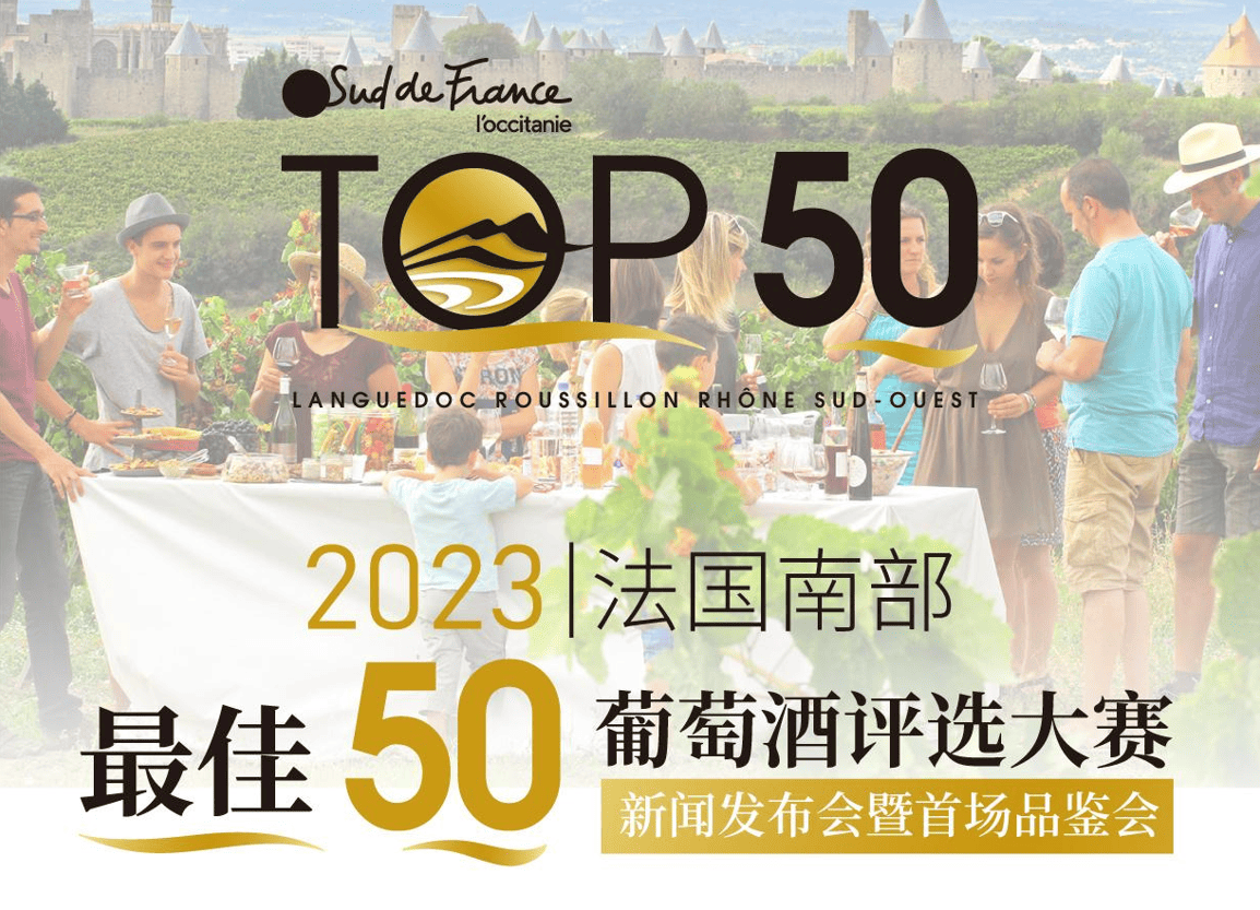 Top 50 Chine